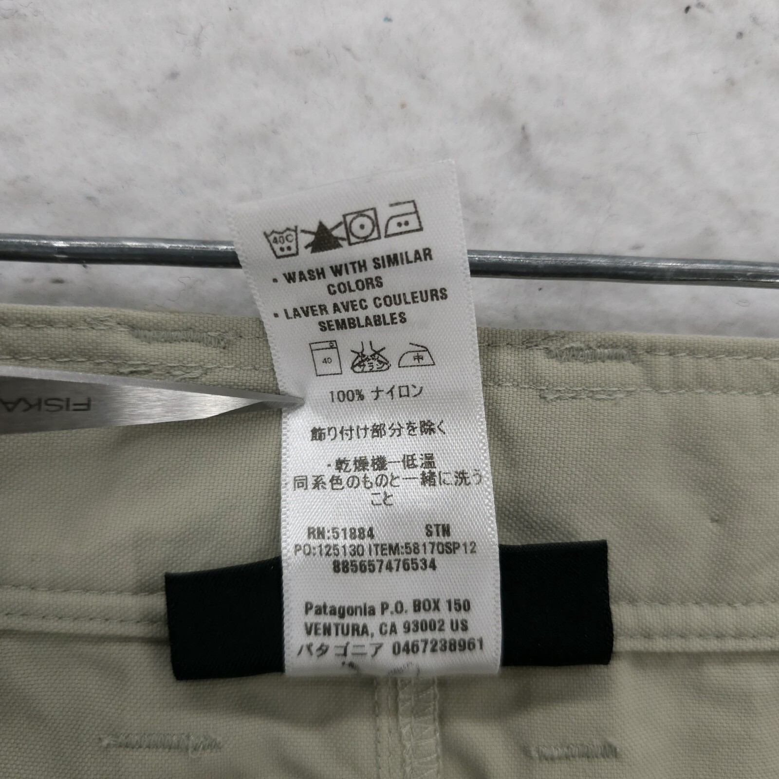 PATAGONIA Men's Roving Pants Beige Outdoor Hiking Cargo Pockets 100% Nylon Sz 34 thumbnail 8