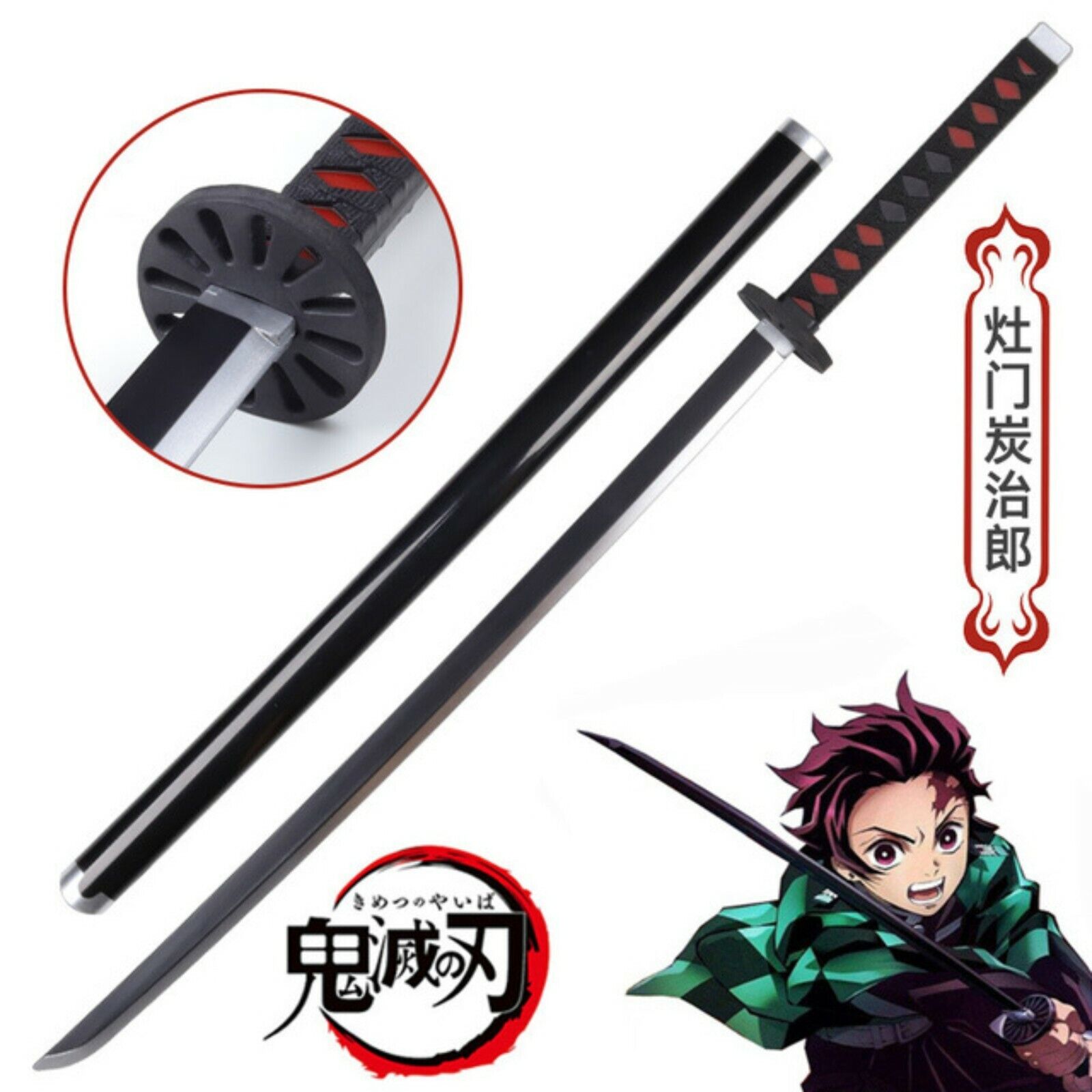 Uk Seller Demon Slayer Tanjiro Kamado Nichirin Foam Sword Cosplay With