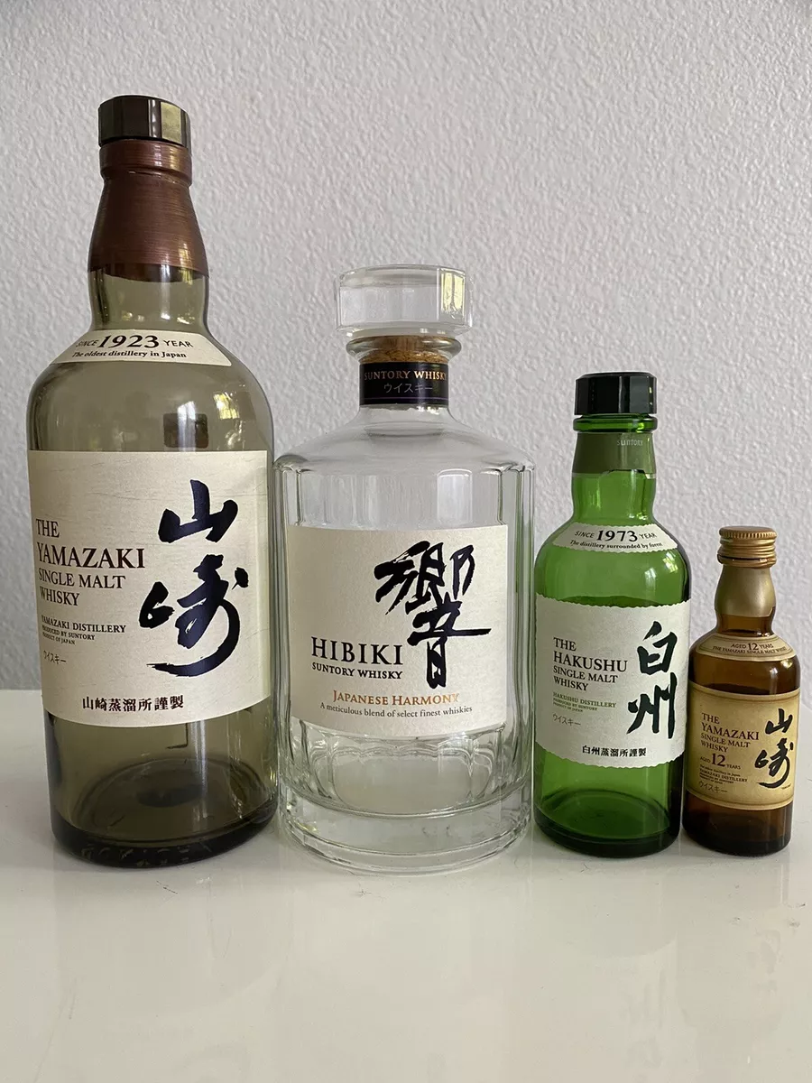 4 Empty Japanese Whiskey Bottle Hibiki 響 Yamazaki 山崎 Hakushu