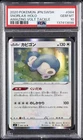 2020 POKEMON JAPANESE SWORD & SHIELD AMAZING VOLT TACKLE SNORLAX-HOLO PSA 10
