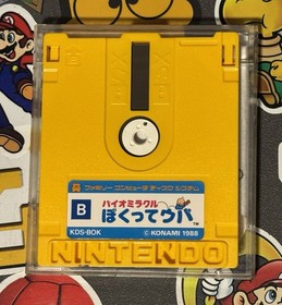 Bio Miracle Bokutte Upa Nintendo Famicom Disk System Japan Import US Seller