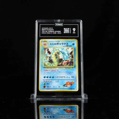 PSA 9 MINT Misty's Gyarados #130 Holo Rare 1998 Pokemon Japanese Gym 1
