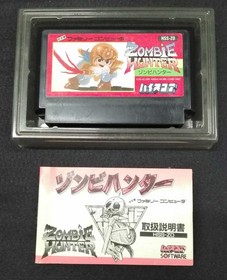 Highscore Famicom Soft Zombie Hunter Used