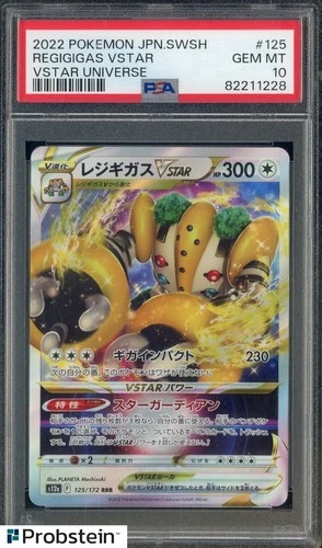 2022 Pokemon Japanese SWSH VSTAR Universe #125 Regigigas VSTAR PSA 10