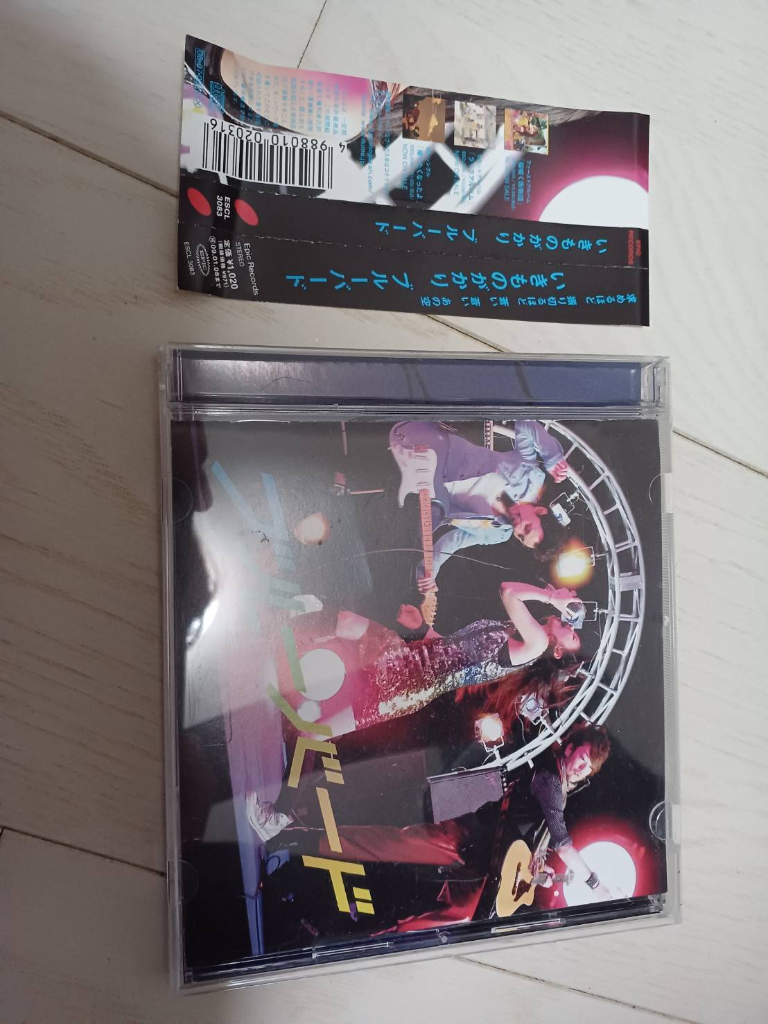 Naruto Opening Theme Blue Bird Ikimonogakari Cd Ebay