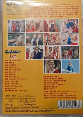 Oh Mikey Fuccon 1st DVD Original Yoshimasa Ishibashi