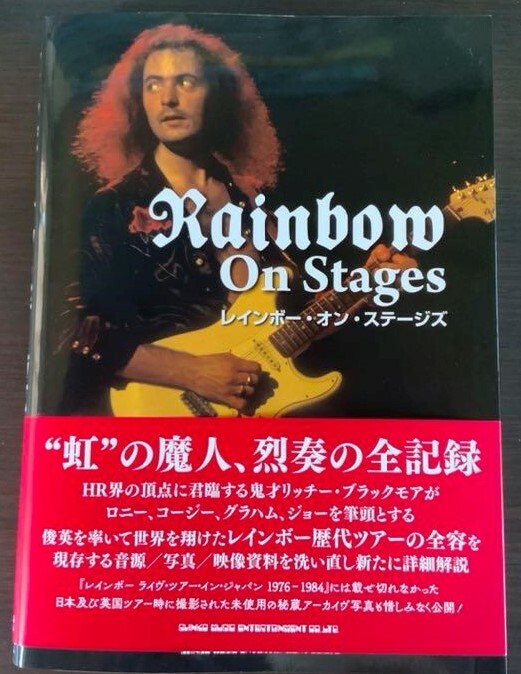 RAINBOW。Spitz JAMBOREE TOUR 2010 RAINBOW。Spitz JAMBOREE TOUR 2010 RAINBOW。Spitz JAMBOREE