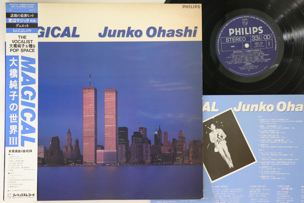 LP 大橋純子 Magical 28PL79 PHILIPS /00260 LP JUNKO OHASHI Magical 28PL79 PHILIPS JAPAN OBI | eBay