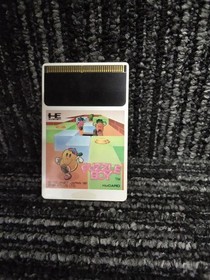 Telenet Puzzle Boy PCE software