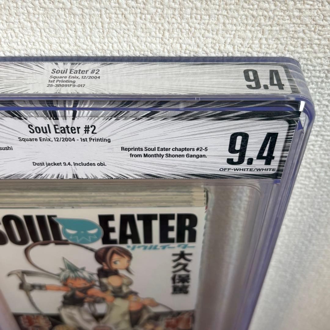 Manga authenticated product] SOUL EATER first edition 2 volumes