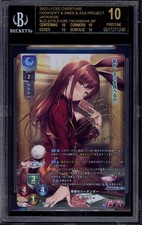 2022 Lycee Overture JP Hooksoft  Smee  Asa Iori Tachibana SP 4275 BGS 10 BL