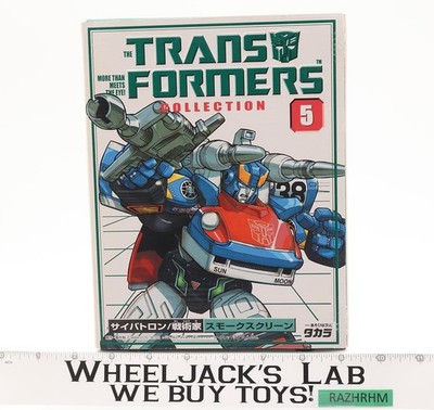 Smokescreen #5 Collection TFC Transformers G1 Reissue 2002 Takara NEW SEALED
