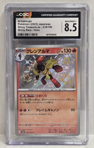Pokemon Armarouge #218 Shiny Treasure EX Shiny Holo Japanese - CGC 8.5 Mint+