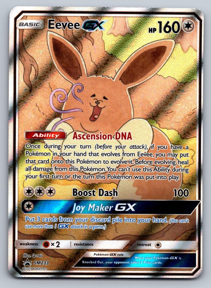 ENG GX Eevee PROMO pkm_smp_SM176v2.jpg ポケモンカード ポケモンカードゲーム
