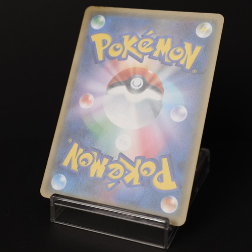 Mimikyu 294/SM-P Daiichi Pan Promo 2018 Carta Pokemon Giapponese DMG - Foto 4 di 4