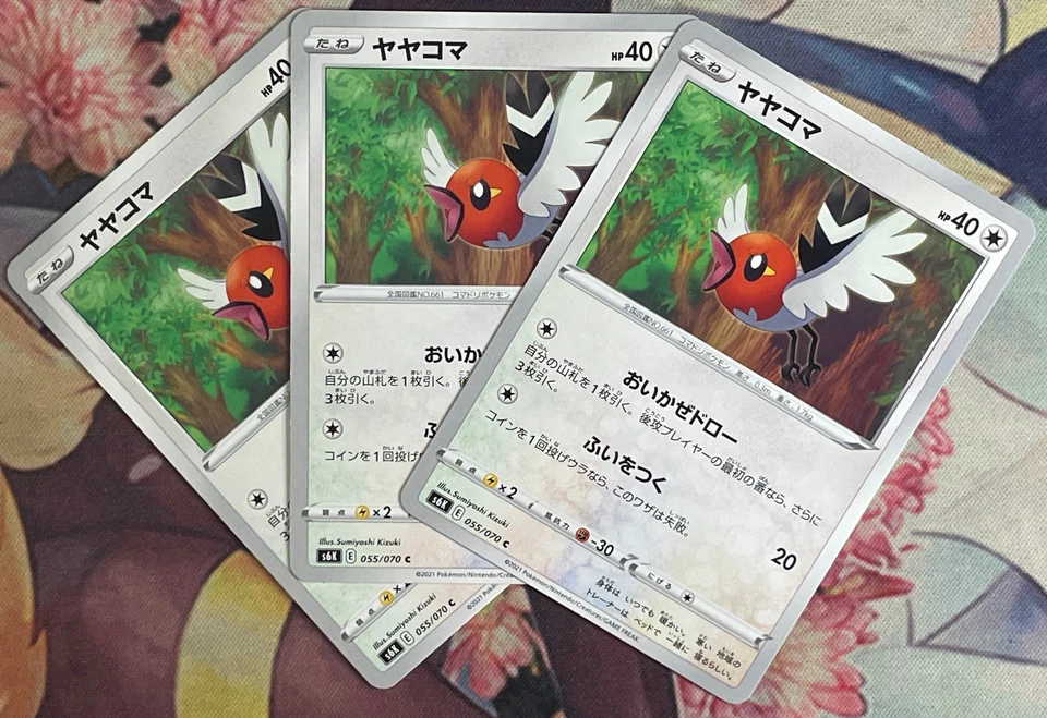 Fletchling - 055/070 C - Jet Black Spirit S6K Pokemon 2021 - Image 3 of 3