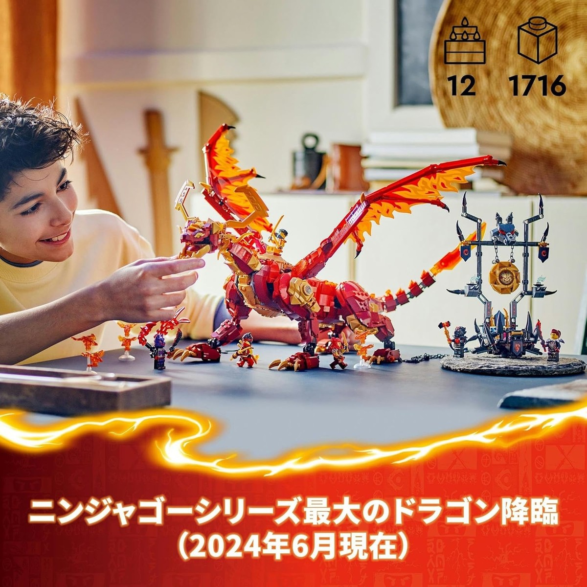 LEGO Ninjago Source Dragon of Motion 71822 Toy Building Kit 1716