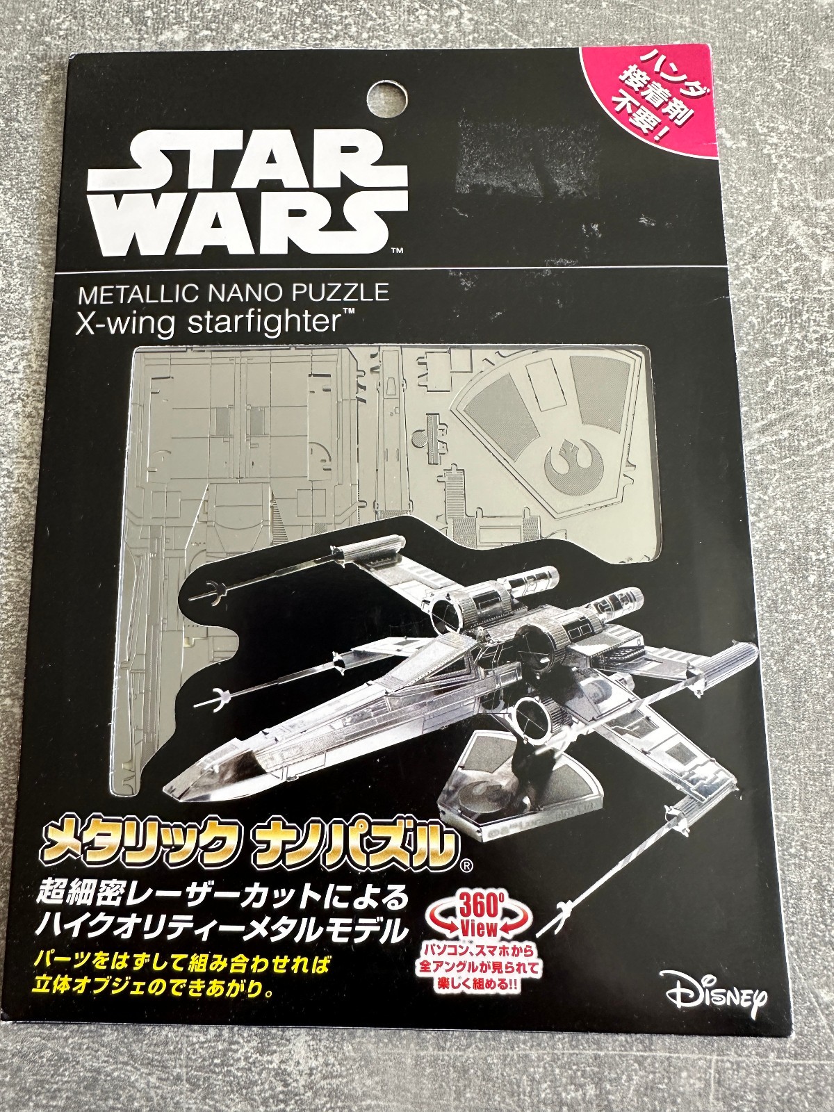 Maquette Métal Sans Colle X-Wing Starfighter Star Wars Puzzle 3D Anti Stress