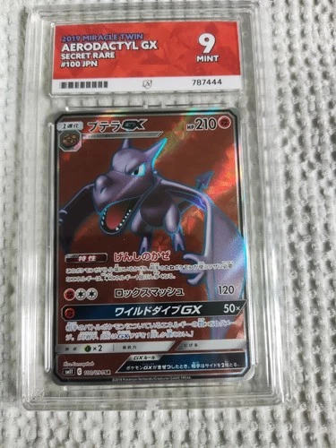 Aerodactyl GX Miracle Twin SR 100/094 Mint Graded ACE 9