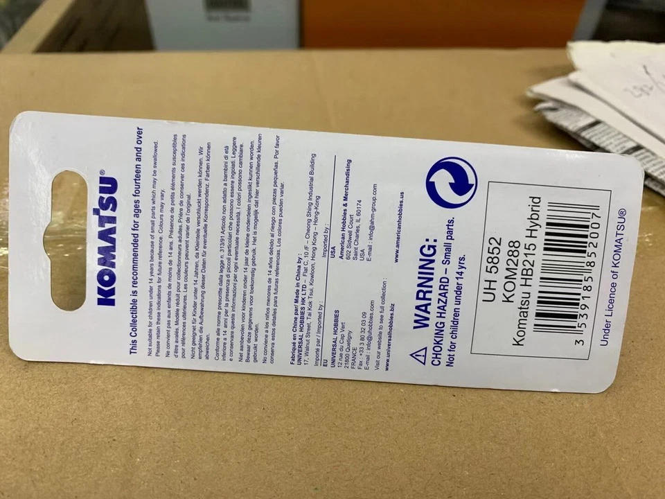 Universal Hobbies 小松 HB215 混合挖掘机压铸钥匙圈钥匙链 UH5852 — 第 3/3 张图片