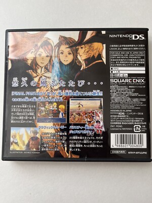 Final Fantasy III (Nintendo DS, Japanese Version) | eBay