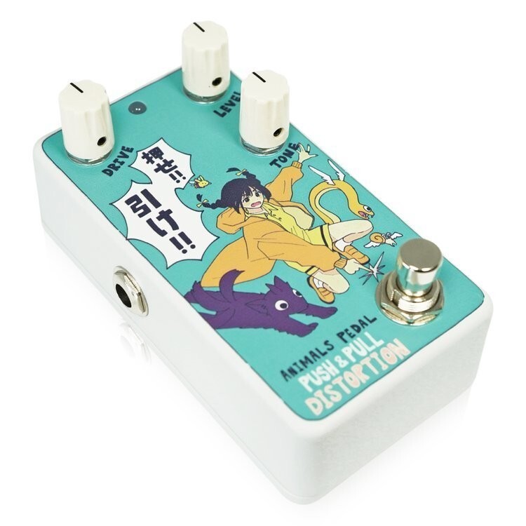 Animals Pedal Custom Illustrated 045 PUSH & PULL DISTORTION