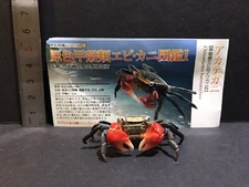 Yujin Takara Kaiyodo Retired Japan Exclusive Red Claw Crab Figure