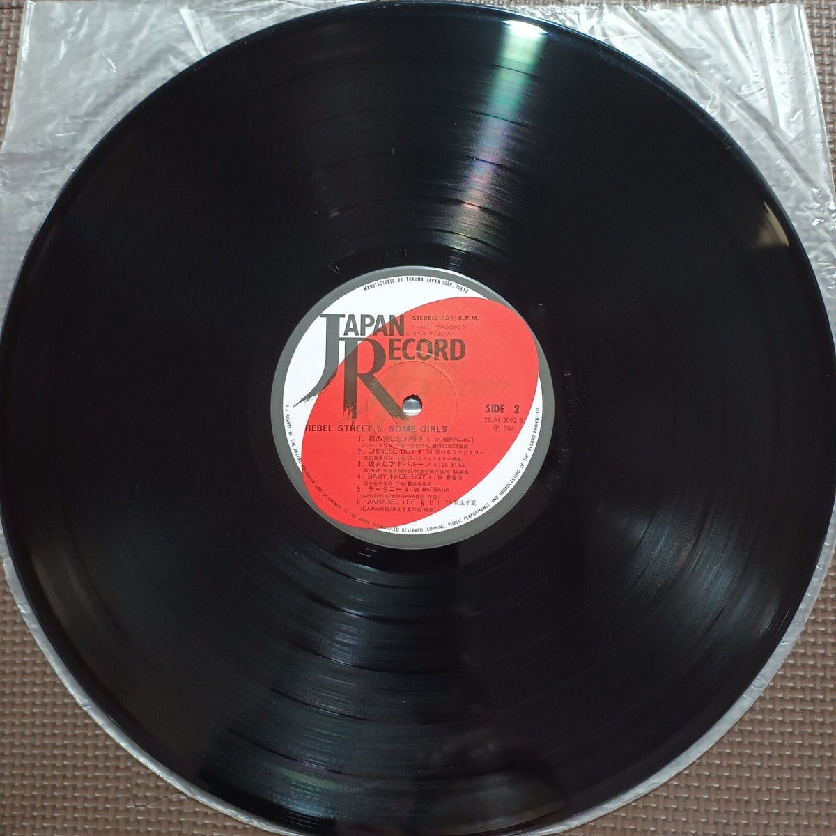 VARIOUS-SOME GIRLS REBEL STEET Ⅳ 28JAL-3092 JAPAN ORIGINAL ISSUE