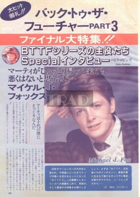 MICHAEL J. FOX “BACK TO THE FUTURE”1990 MICHAEL J FOX Back to the Future 1990 JPN Picture Clipping 4