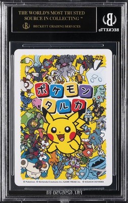 2025 POKEMON TARUKA JAPANESE SQUIRTLE BGS 10 BLACK LABEL | eBay
