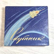 Vtg 50s Sputnik USSR CCCP Russian Cigarette Blue Box Space Race Advertising