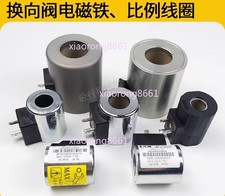 Solenoid Valve Coil MFZ12-37YC H-507848 24VDC 300AA00142A 24VDC COE-24DC 30W