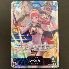 Rebecca [Alternate Art] OP04-039 Prices | One Piece Japanese