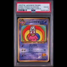 1999 POKEMON JAPANESE COROCORO COMICS PROMO GLOSSY HAMA-CHAN'S SLOWKING PSA 4