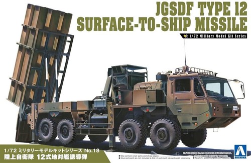 Aoshima 1/72 Model Kit JGSDF Type 12 Truck-Mounted surface-to-ship missile - Picture 1 of 4