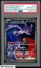 Mitsuhiro Arita Signed 2025 Pokemon M2a JPN Rocket's Mewtwo Ex PSA/DNA AUTO 10