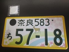 Jdm Real Genuine Japanese License Plate Nara 5718 Jdm Real Genuine Japanese License Plate Nara 5718