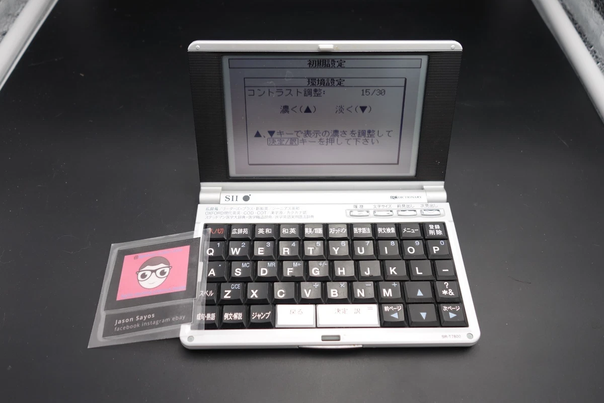 Seiko Electronic Dictionaries & Translators in Japanese for sale