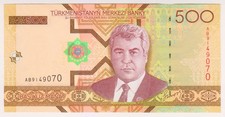 2005 Turkmenistan 500 Manat 9149070 Paper Money Banknotes Currency