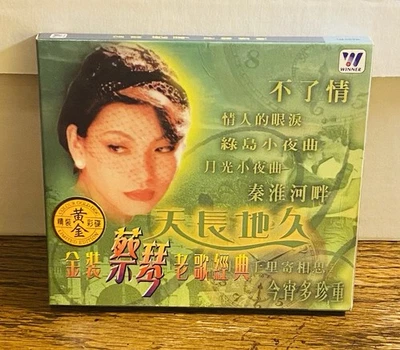Tsai Chin-Timeless Classics (CD, 1992) Colour Gold Disc Limited Edition w/Case - Image 1 of 4