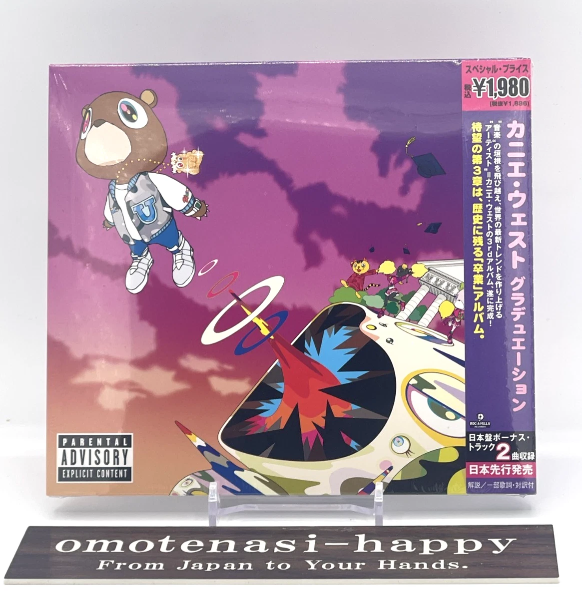 Kanye West Graduation Cd for sale - eBay