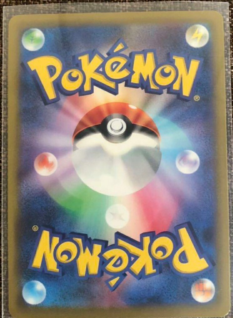 Pokemon card Japanese sv3a 083/062 Rika SR チリ M/NM Holo | eBay Pokemon card Japanese sv3a 083/062 Rika SR チリ M/NM Holo | eBay