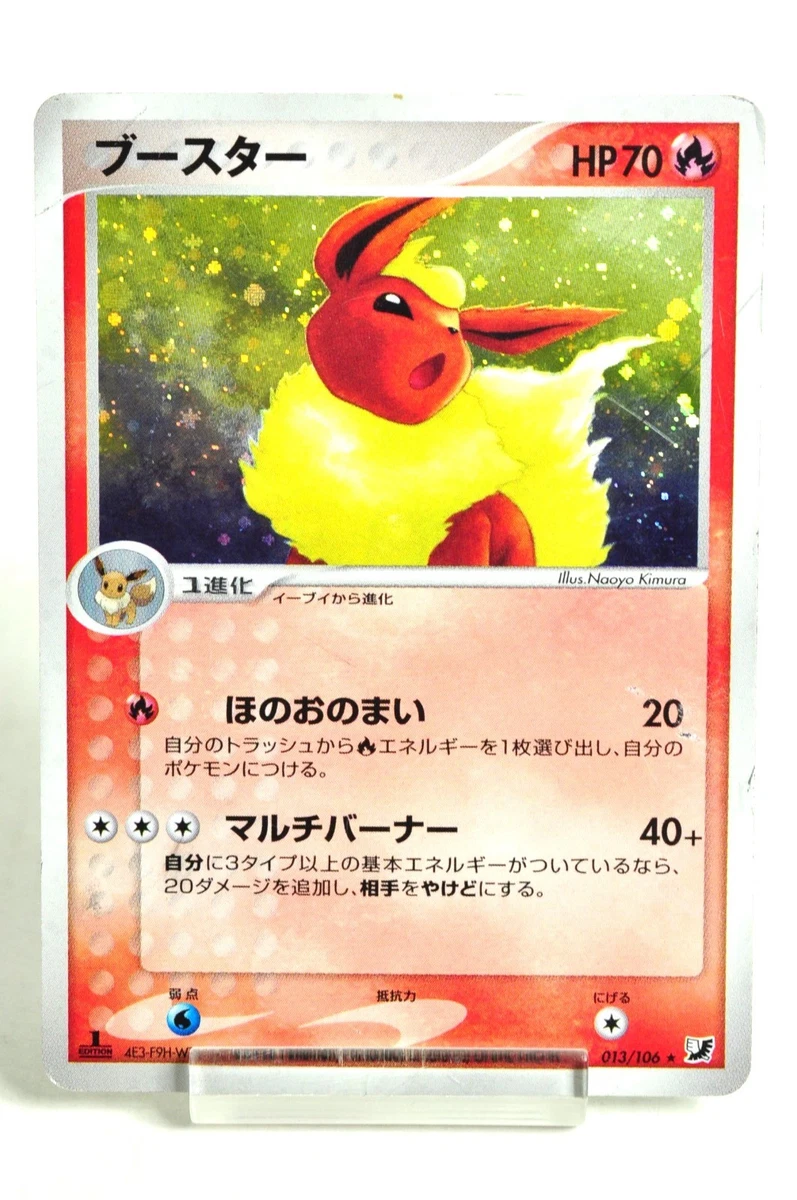 Flareon 013/106 Golden Sky, Silvery Ocean for sale | eBay