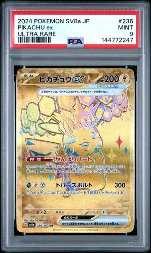 2024 POKEMON JPN SV8A-TERASTAL FEST EX ULTRA RARE #236 PIKACHU EX PSA 9