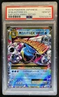 2016 Pokemon Blastoise 1st Edition 20th Anniversary #022 PSA 10 GEM MINT
