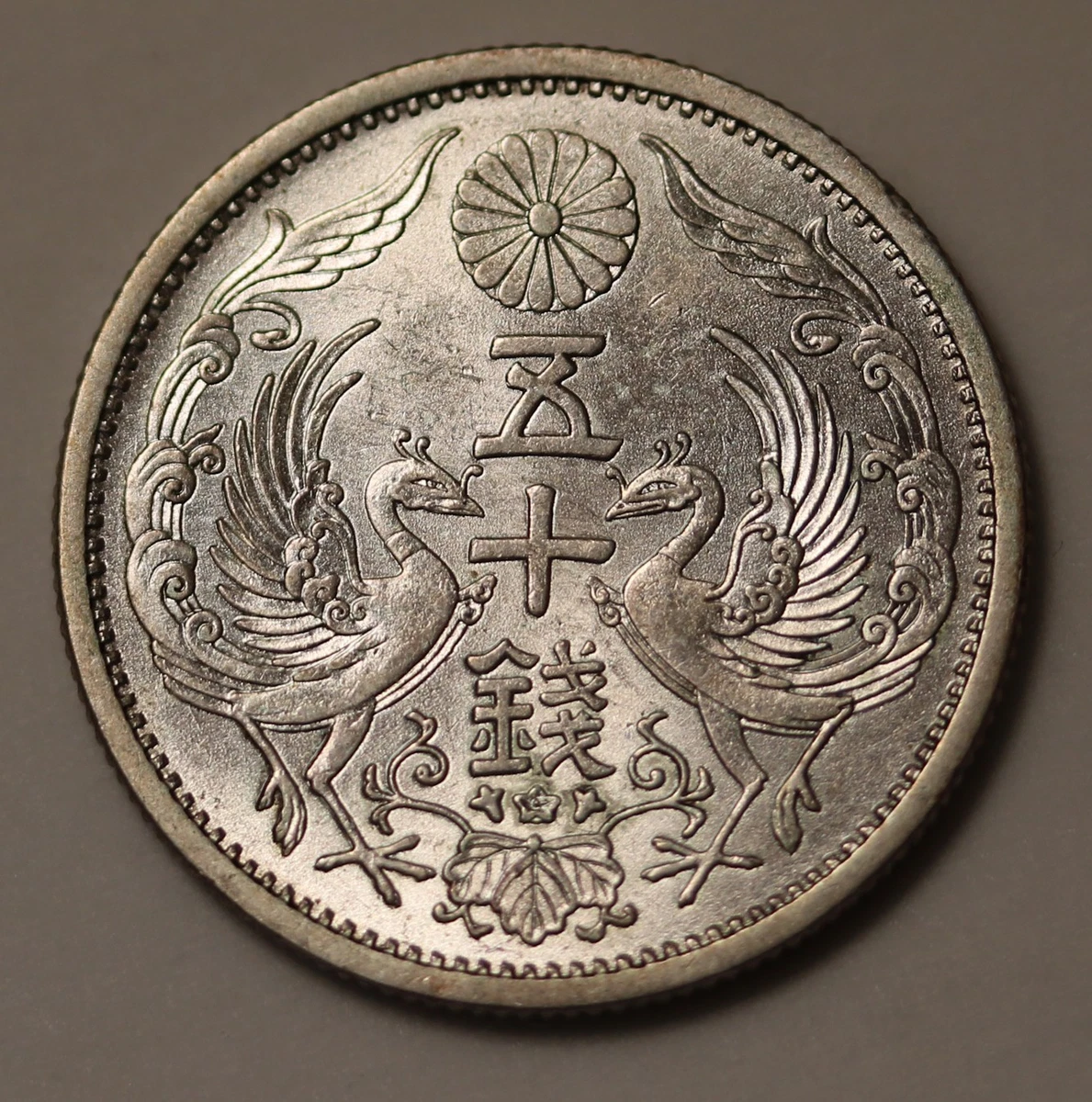 日本50 仙| eBay