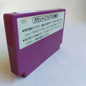 Tennis pre-owned Nintendo Famicom NES Tested