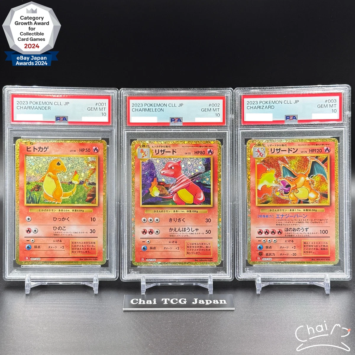 Charizard 003/032 Pokemon TCG Classic: Charizard for sale | eBay