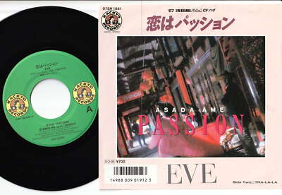 Eve - Koi Wa Passion / Tra-La-La | 7'' Japan 07SH 1881