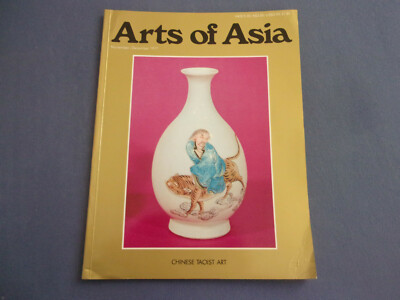 Arts of Asia Magazine Nov-Dec 1977 Chnese Taoist Art Ivory Water Pipe Porcelain